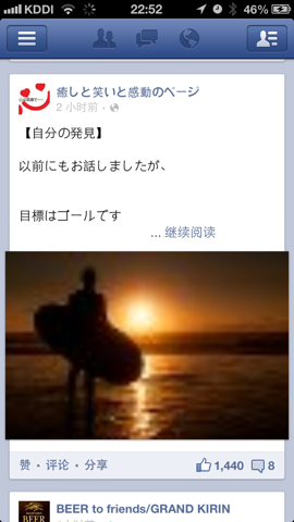 f:id:kun-maa:20121116230916p:plain