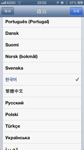 f:id:kun-maa:20121116231057p:plain