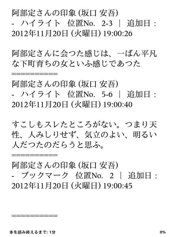 f:id:kun-maa:20121120212957p:plain f:id:kun-maa:20121120212957p:plain