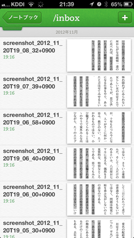 f:id:kun-maa:20121120214140p:plain f:id:kun-maa:20121120214140p:plain
