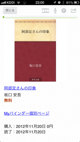 f:id:kun-maa:20121120220220p:plain f:id:kun-maa:20121120220220p:plain