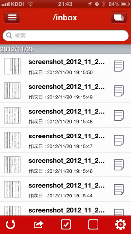 f:id:kun-maa:20121120220258p:plain f:id:kun-maa:20121120220258p:plain