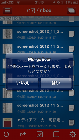 f:id:kun-maa:20121120220516p:plain f:id:kun-maa:20121120220516p:plain