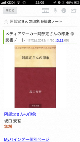 f:id:kun-maa:20121120220736p:plain f:id:kun-maa:20121120220736p:plain