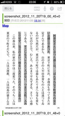 f:id:kun-maa:20121120220749p:plain f:id:kun-maa:20121120220749p:plain