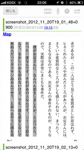 f:id:kun-maa:20121120220811p:plain f:id:kun-maa:20121120220811p:plain