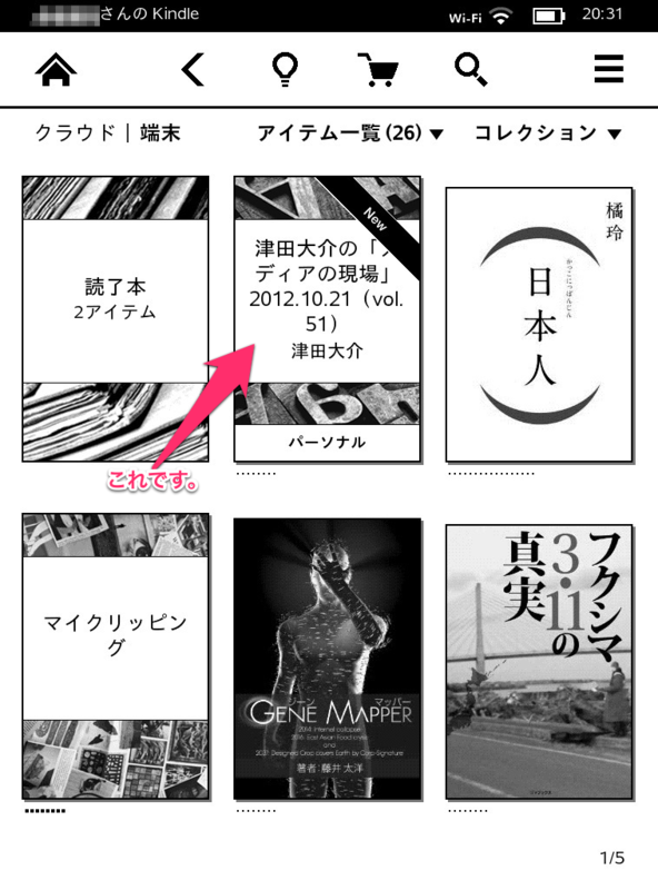 epub to kindle paperwhite epub to kindle paperwhite
