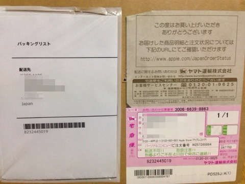 f:id:kun-maa:20121202090405p:plain