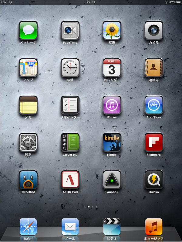 f:id:kun-maa:20121203225942p:plain