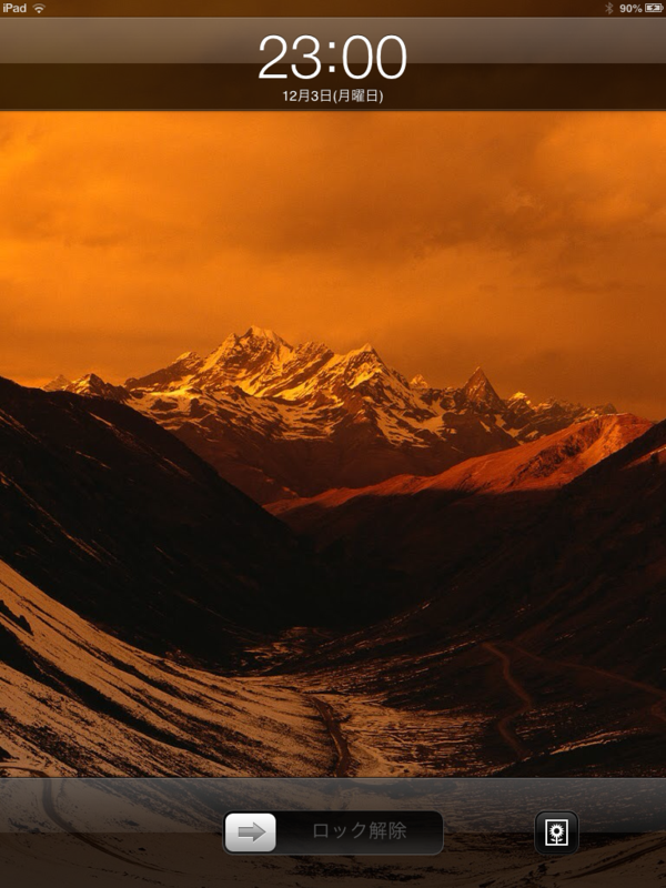 f:id:kun-maa:20121203230345p:plain