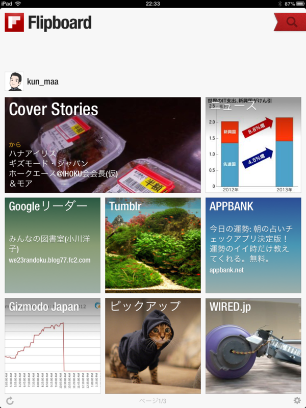 f:id:kun-maa:20121203230611p:plain