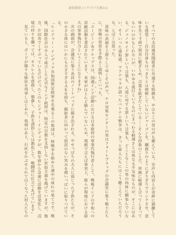 f:id:kun-maa:20121203230730p:plain