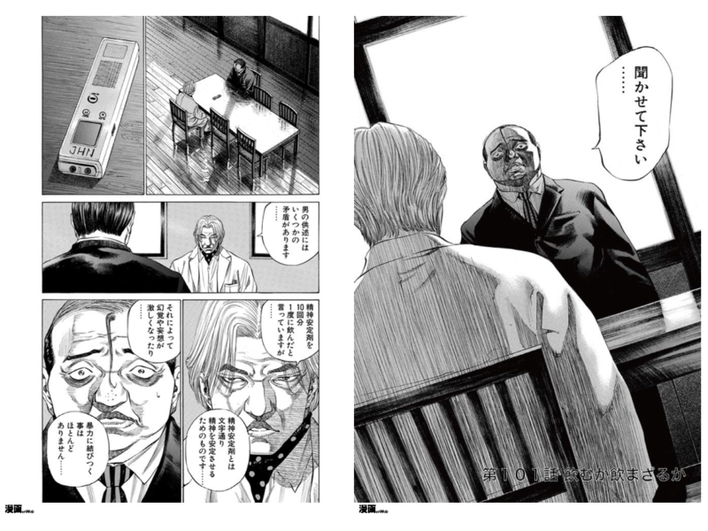 f:id:kun-maa:20121203231005p:plain