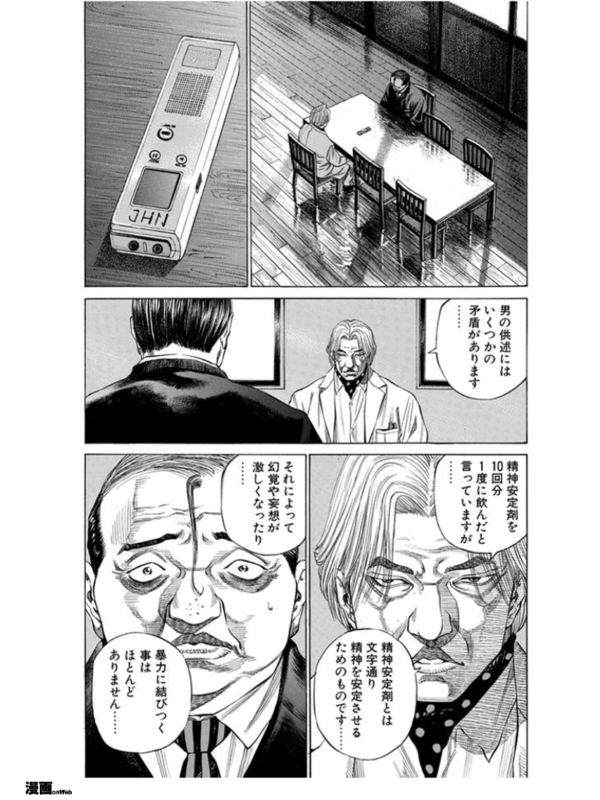 f:id:kun-maa:20121203231128p:plain