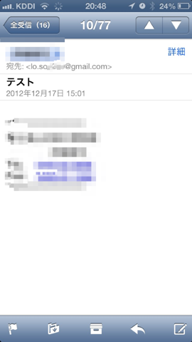f:id:kun-maa:20121217210251p:plain