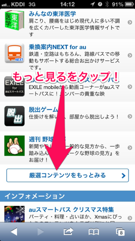 f:id:kun-maa:20121218193432p:plain