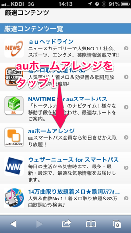 f:id:kun-maa:20121218193541p:plain