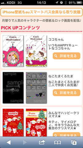 f:id:kun-maa:20121218193950p:plain