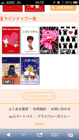 f:id:kun-maa:20121218194042p:plain