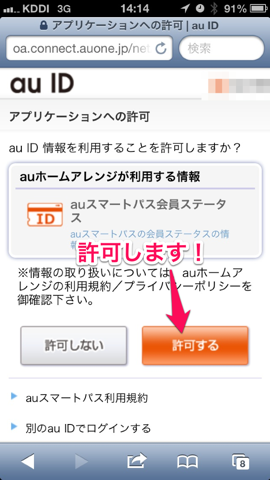 f:id:kun-maa:20121218194452p:plain