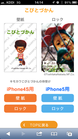 f:id:kun-maa:20121218194603p:plain