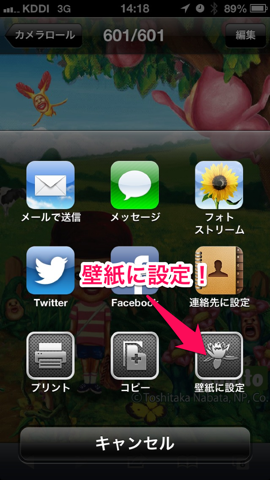 f:id:kun-maa:20121218194930p:plain