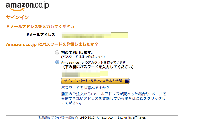 f:id:kun-maa:20121222210652p:plain