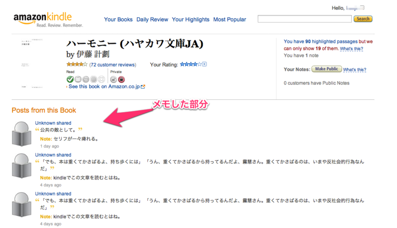 f:id:kun-maa:20121222211114p:plain