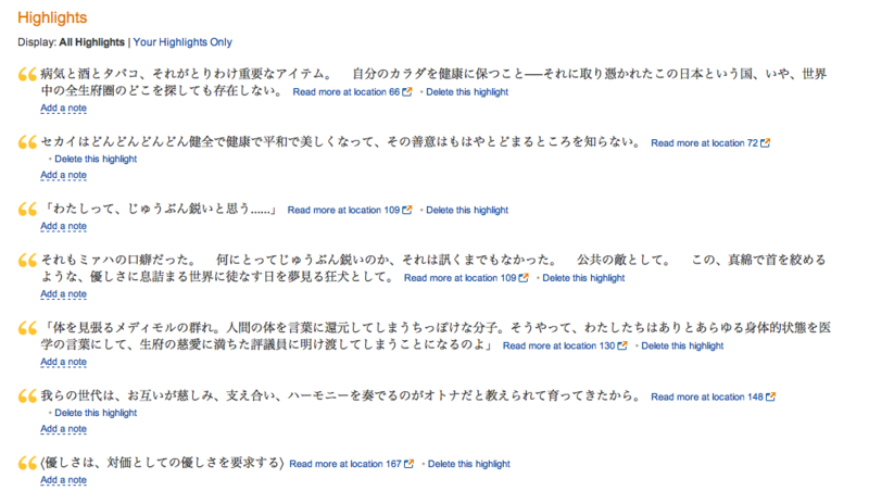 f:id:kun-maa:20121222211237p:plain