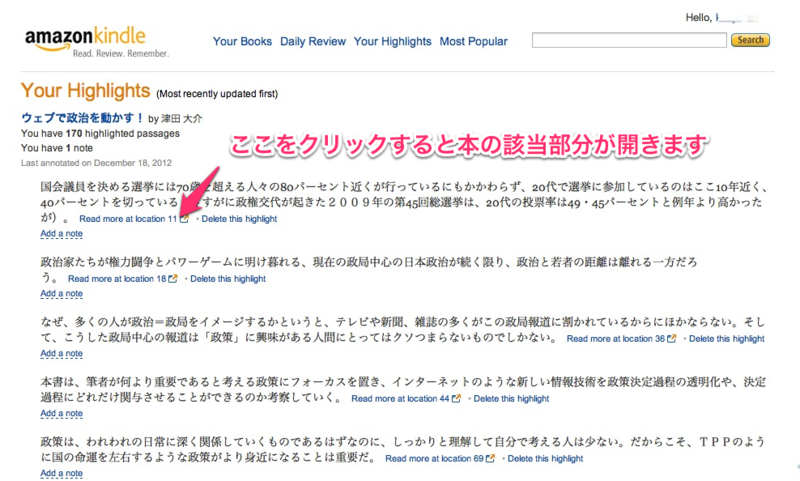 f:id:kun-maa:20121222212031p:plain