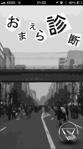 f:id:kun-maa:20121222222939p:plain f:id:kun-maa:20121222222939p:plain