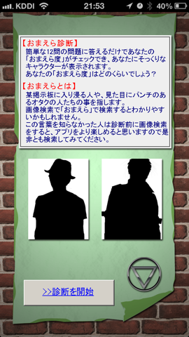 f:id:kun-maa:20121222223047p:plain f:id:kun-maa:20121222223047p:plain