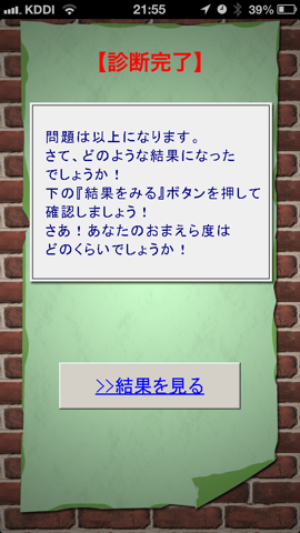 f:id:kun-maa:20121222223515p:plain f:id:kun-maa:20121222223515p:plain