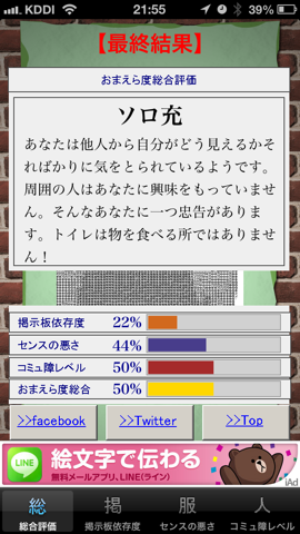f:id:kun-maa:20121222223658p:plain f:id:kun-maa:20121222223658p:plain
