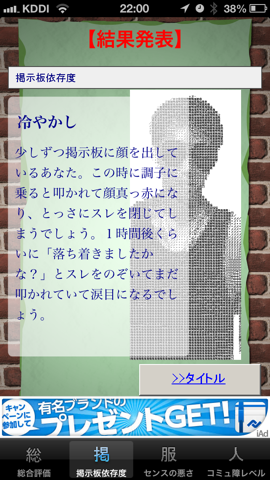f:id:kun-maa:20121222223831p:plain f:id:kun-maa:20121222223831p:plain