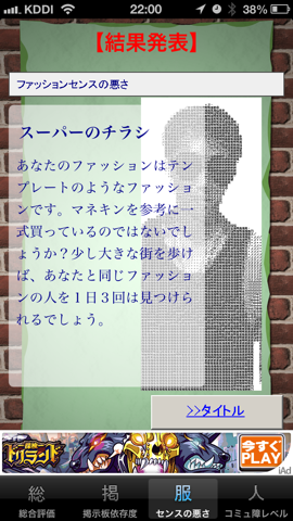 f:id:kun-maa:20121222223940p:plain f:id:kun-maa:20121222223940p:plain