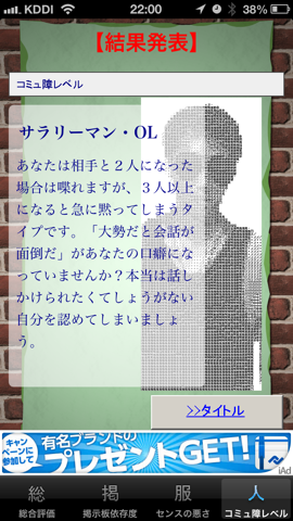 f:id:kun-maa:20121222224124p:plain f:id:kun-maa:20121222224124p:plain
