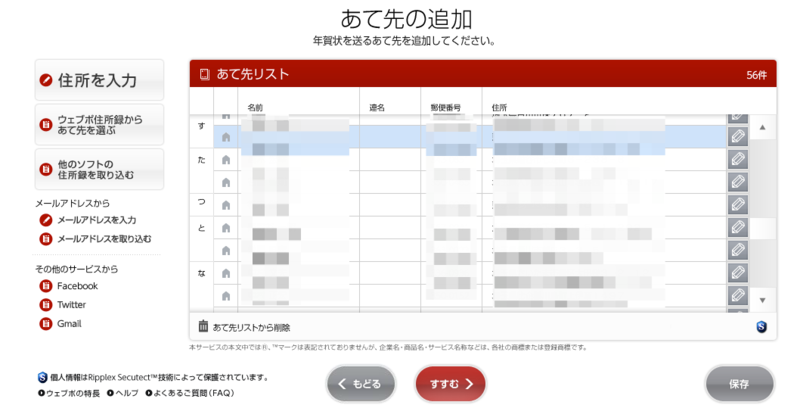 f:id:kun-maa:20121223180237p:plain f:id:kun-maa:20121223180237p:plain