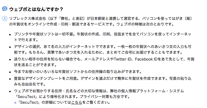 f:id:kun-maa:20121223180828p:plain f:id:kun-maa:20121223180828p:plain
