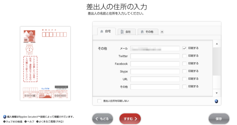 f:id:kun-maa:20121223181953p:plain f:id:kun-maa:20121223181953p:plain