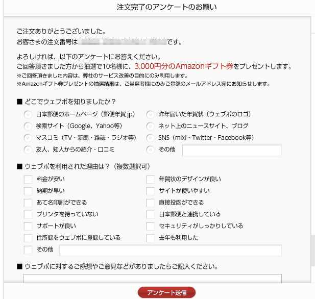 f:id:kun-maa:20121223182832p:plain f:id:kun-maa:20121223182832p:plain