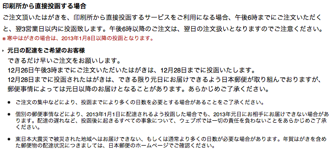 f:id:kun-maa:20121223184344p:plain f:id:kun-maa:20121223184344p:plain