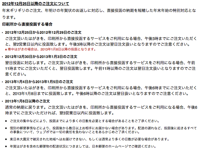 f:id:kun-maa:20121223184723p:plain f:id:kun-maa:20121223184723p:plain
