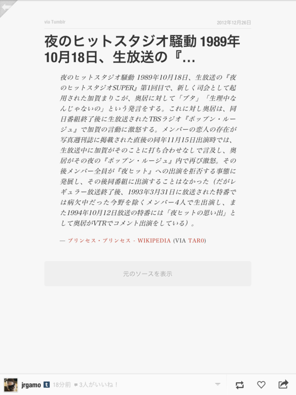f:id:kun-maa:20121226180806p:plain f:id:kun-maa:20121226180806p:plain