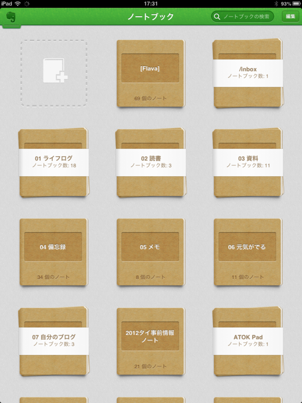 f:id:kun-maa:20121226183645p:plain f:id:kun-maa:20121226183645p:plain