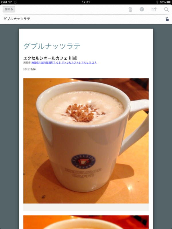 f:id:kun-maa:20121226183706p:plain f:id:kun-maa:20121226183706p:plain