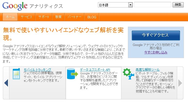 f:id:kun-maa:20121226211656j:plain f:id:kun-maa:20121226211656j:plain