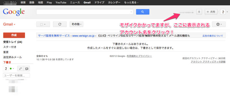 f:id:kun-maa:20121228184347p:plain f:id:kun-maa:20121228184347p:plain