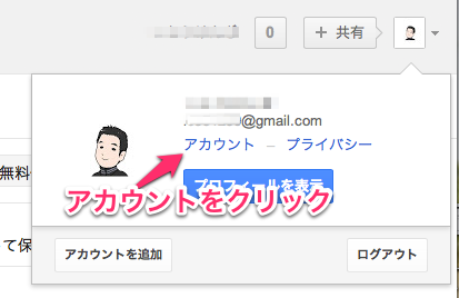 f:id:kun-maa:20121228184457p:plain f:id:kun-maa:20121228184457p:plain