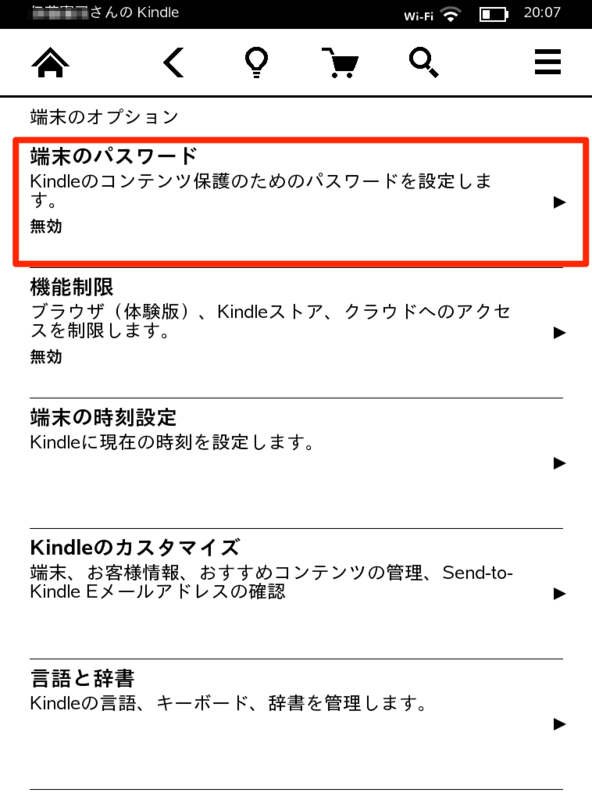 f:id:kun-maa:20130110211341p:plain f:id:kun-maa:20130110211341p:plain